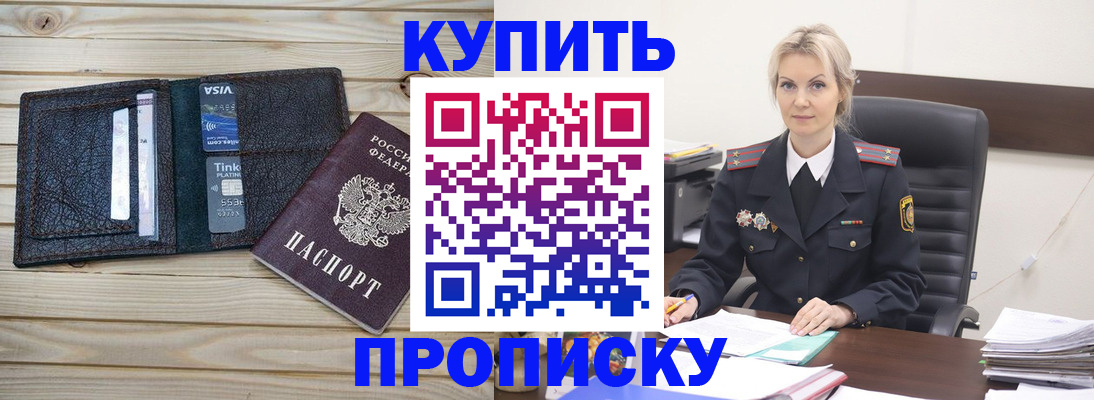 найти адрес прописки в Нерчинске